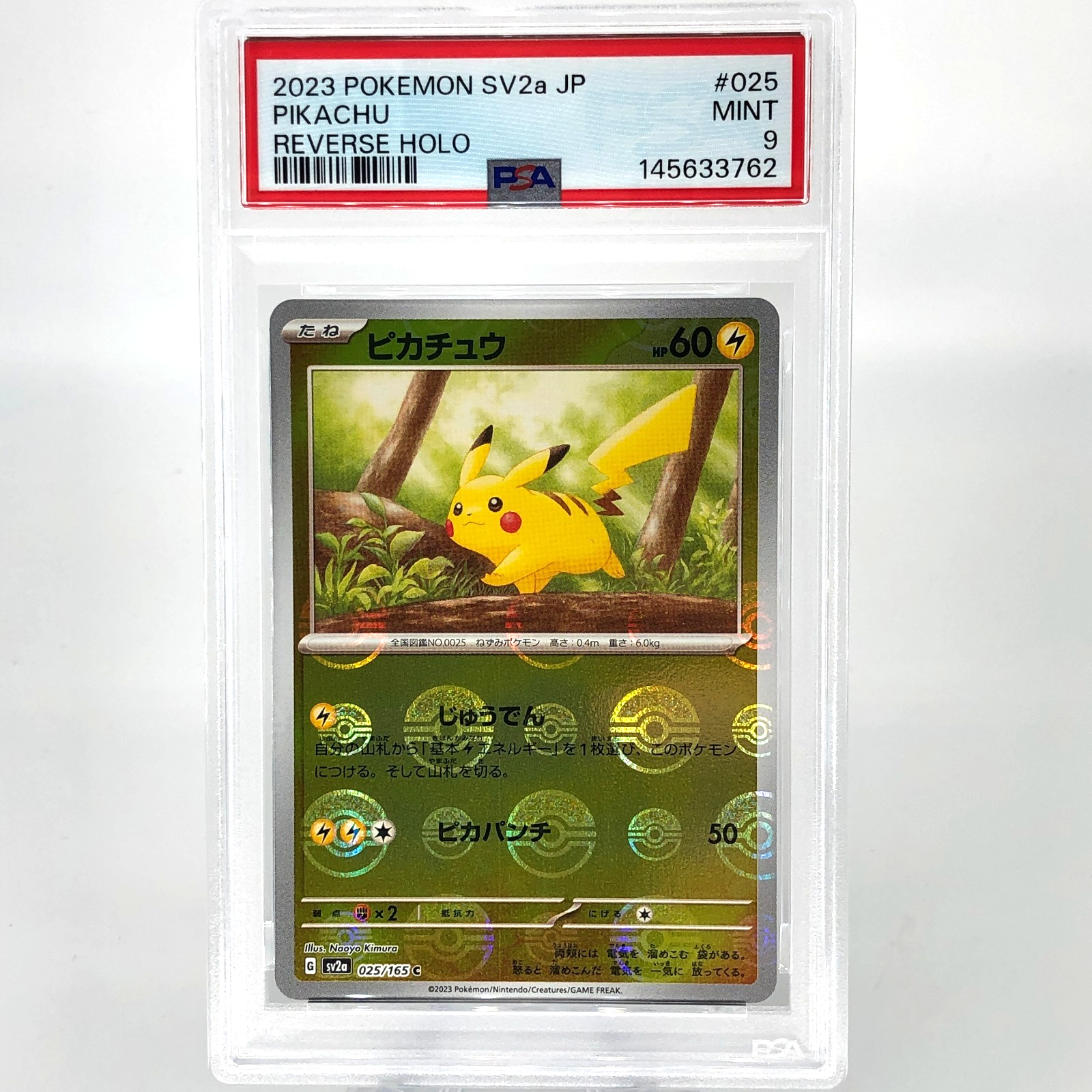 PSA 9 Pokemon Card Pikachu 025/165 C Pokeball SV2a Japanese Karte [9] 2
