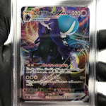 PSA 10 Pokemon Card Calyrex Vmax 083/184 RRR S8b Japanese Karte [10] 2