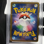 PSA 9 Pokemon Card Absol Ex 079/063 SR M1L Japanese Karte [9]