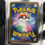 PSA 10 Pokemon Card Glaceon Ex 041/187 RR SV8a Japanese Karte [10]
