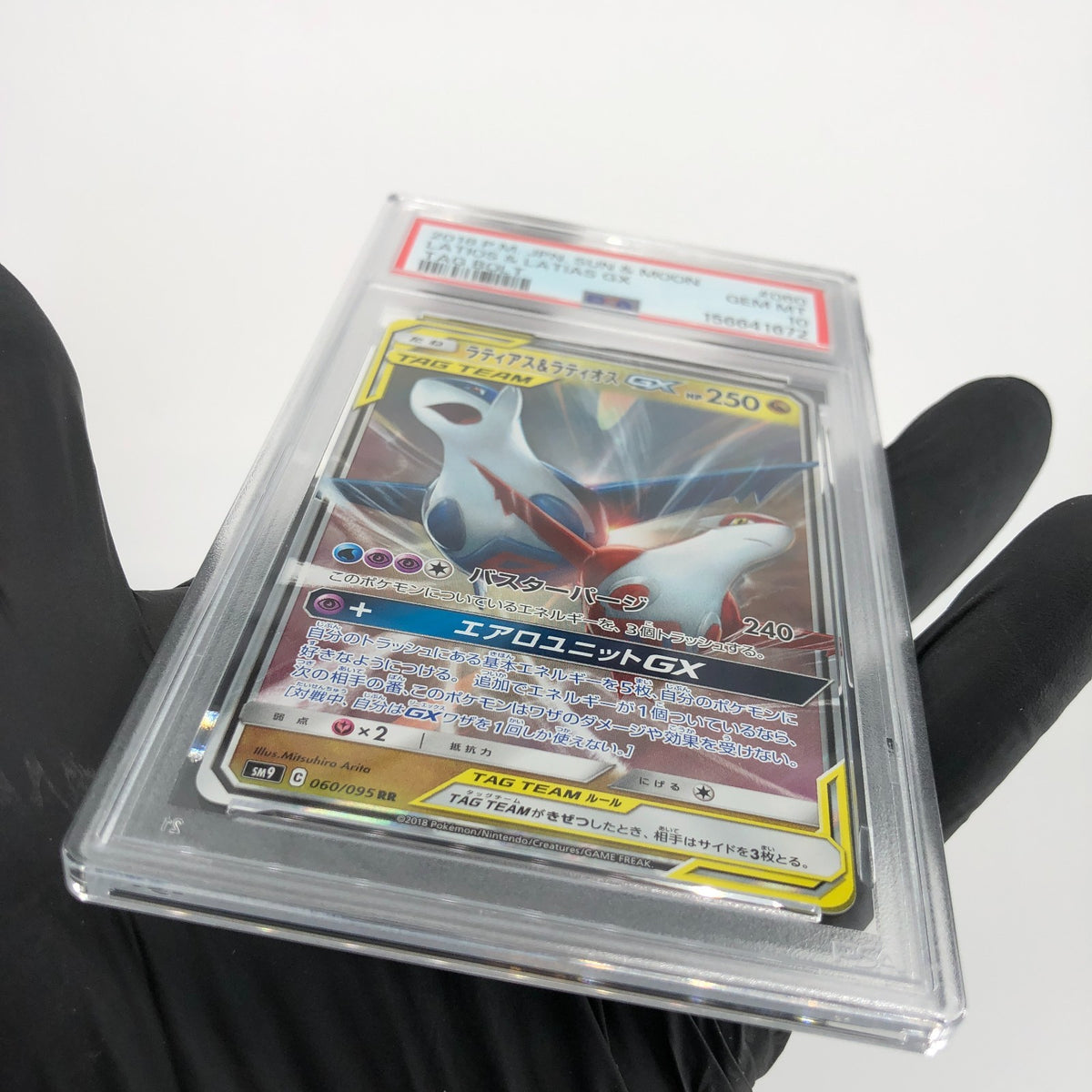 PSA 10 Pokemon Card Latios Latias GX 060/095 RR Holo SM9 Japanese Karte [10]