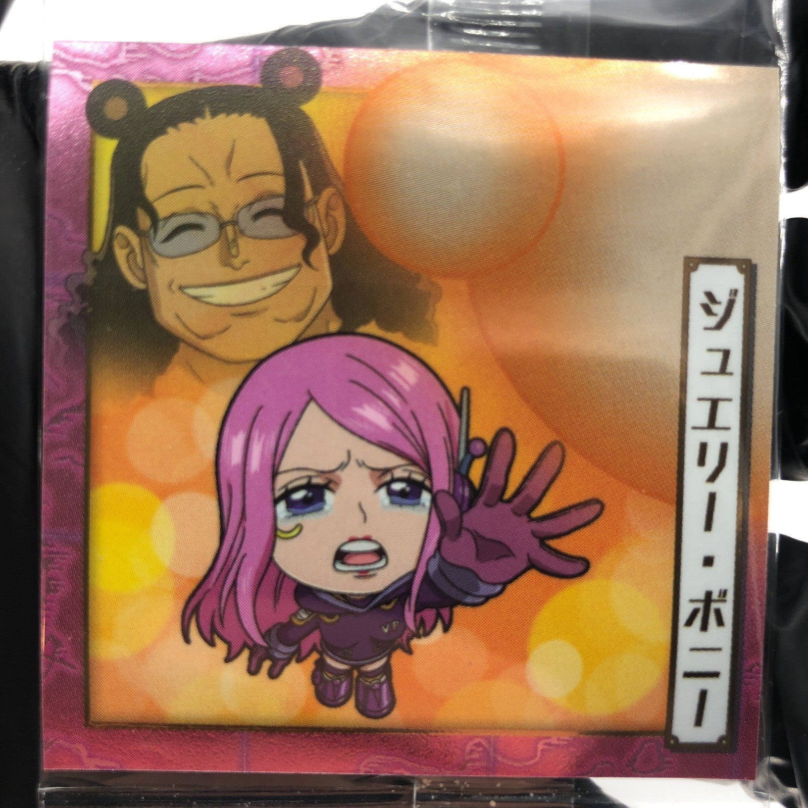 One Piece Bonney Kuma SW11-03 N Holo Wafer  Japanese [Sealed]