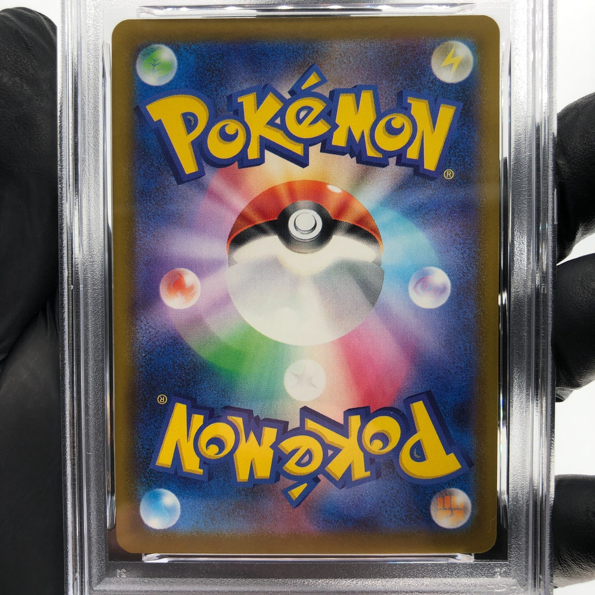 PSA 10 Pokemon Card Sprigatito 017/M-P McDonalds Promo Japanese Karte [10] 3