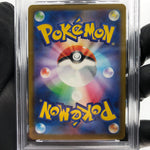 PSA 10 Pokemon Card Sprigatito 017/M-P McDonalds Promo Japanese Karte [10] 3