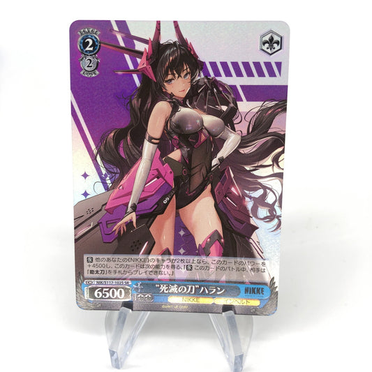 Weiss Schwarz Card Harran S117-102S SR Nikke Japanese [Mint]