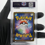PSA 10 Pokemon Card Gengar Ex 003/021 Starter Set MBG Japanese Karte [10]