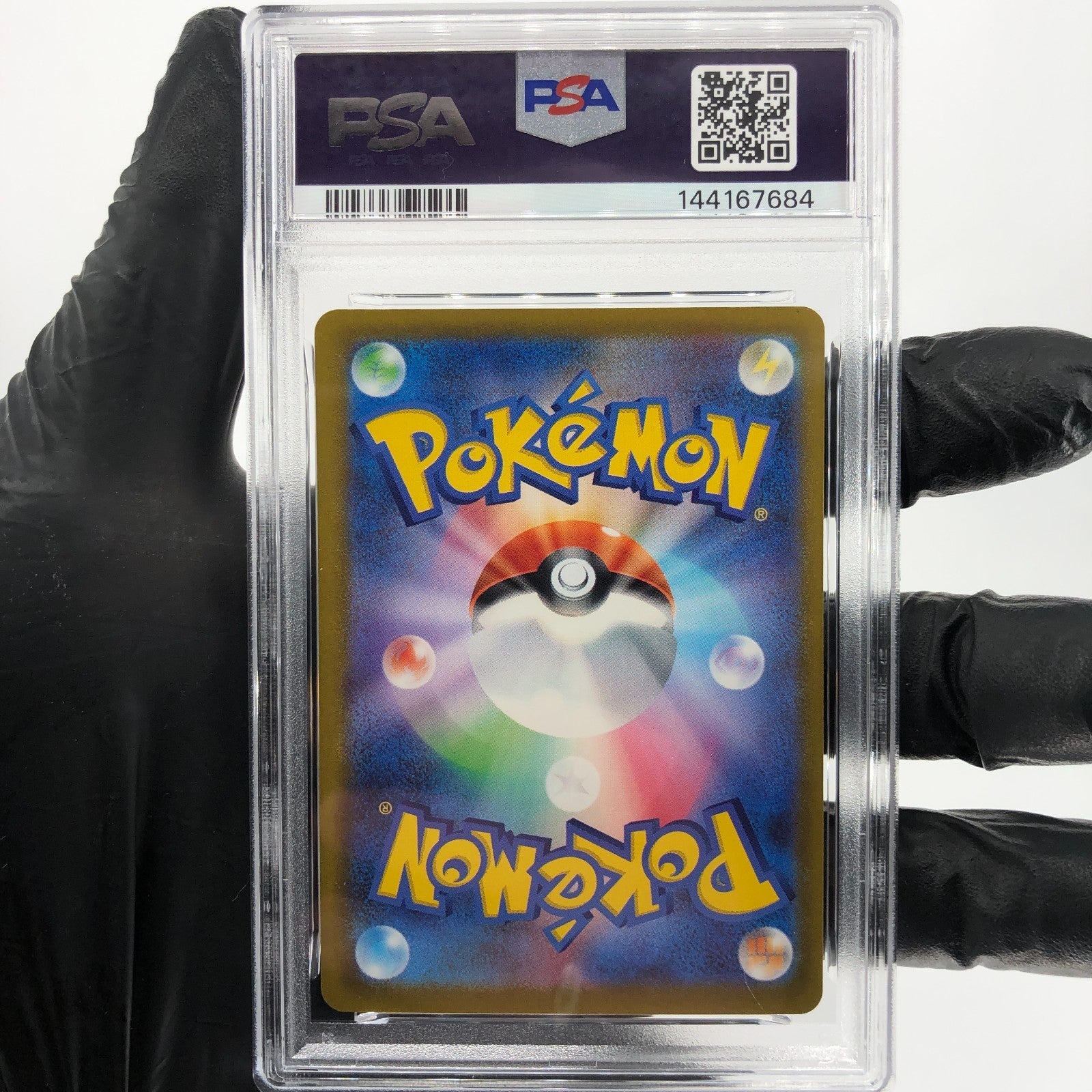 PSA 9 Pokemon Card Pikachu Ex 044/193 RR M2a Japanese Karte [9]