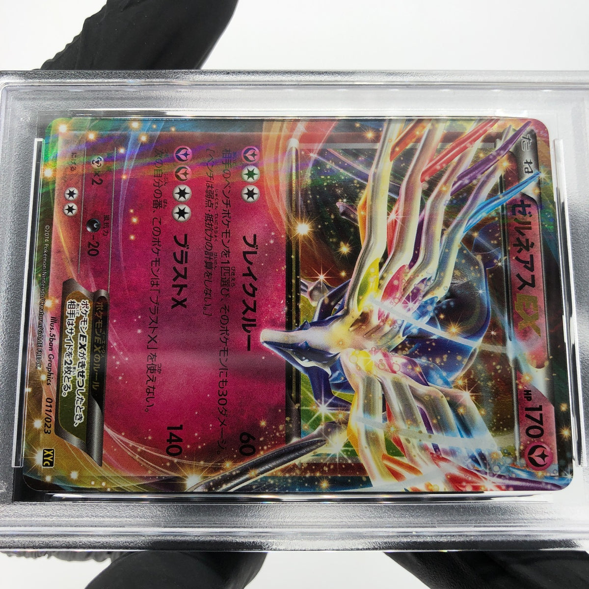 PSA 10 Pokemon Card Xerneas Ex 011/023 XYC Holo 2014 Japanese Karte [10]