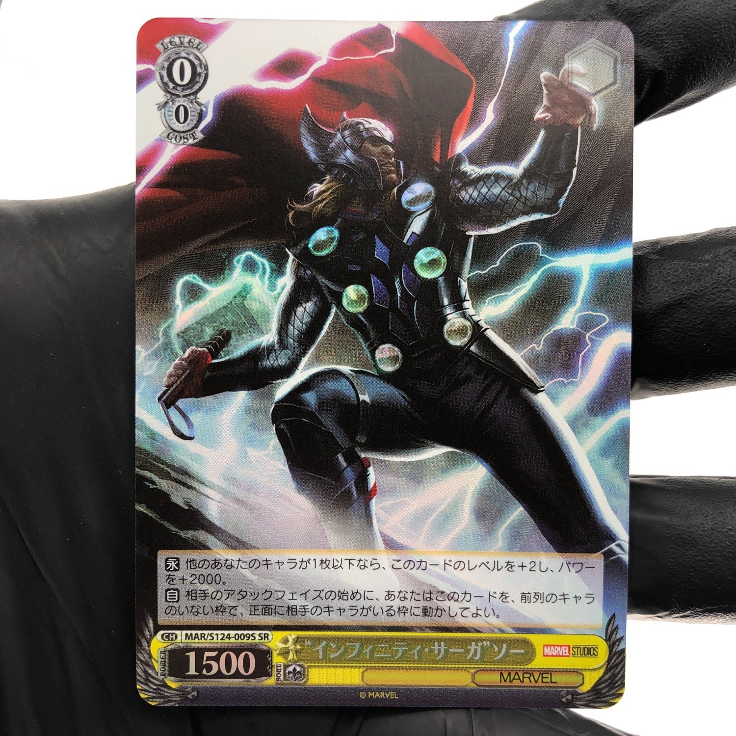 Weiss Schwarz Card Marvel Vol.03 Thor S124-009S SR Japanese [Mint]