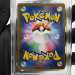 PSA 9 Pokemon Card Orbeetle 104/098 AR SV10 Team Rocket Japanese Karte [9] 4