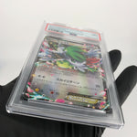 PSA 9 Pokemon Card Shaymin Ex 098/131 CP4 Champion Pack Japanese Karte [9]