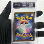 PSA 9 Pokemon Card Gardevoir Ex 078/063 SR M1S Japanese Karte [9]