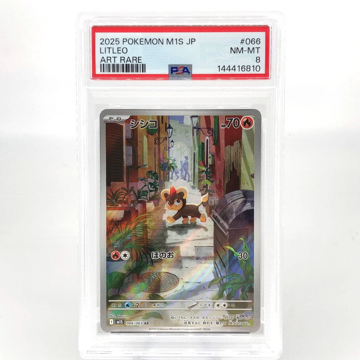 PSA 8 Pokemon Card Litleo 066/063 AR M1S Japanese Karte [8]