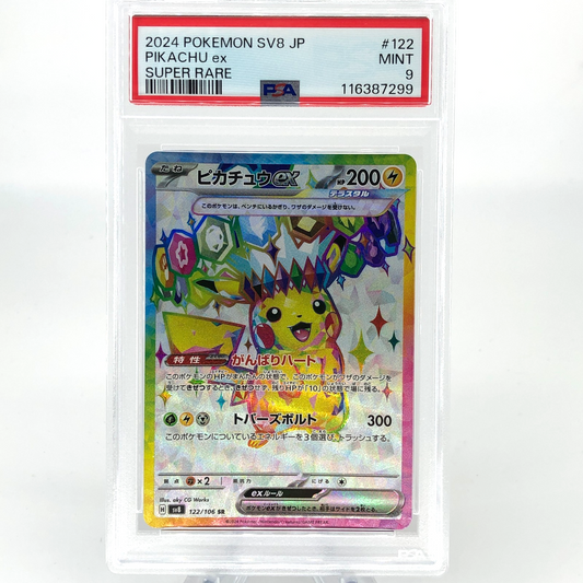 PSA 9 Pokemon Card Pikachu Ex 122/106 SR Sv8 Japanese Karte [9]