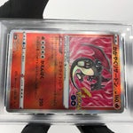 PSA 9 Pokemon Card Charizard 011/071 K Holo S10b Go Japanese Karte [9] 2
