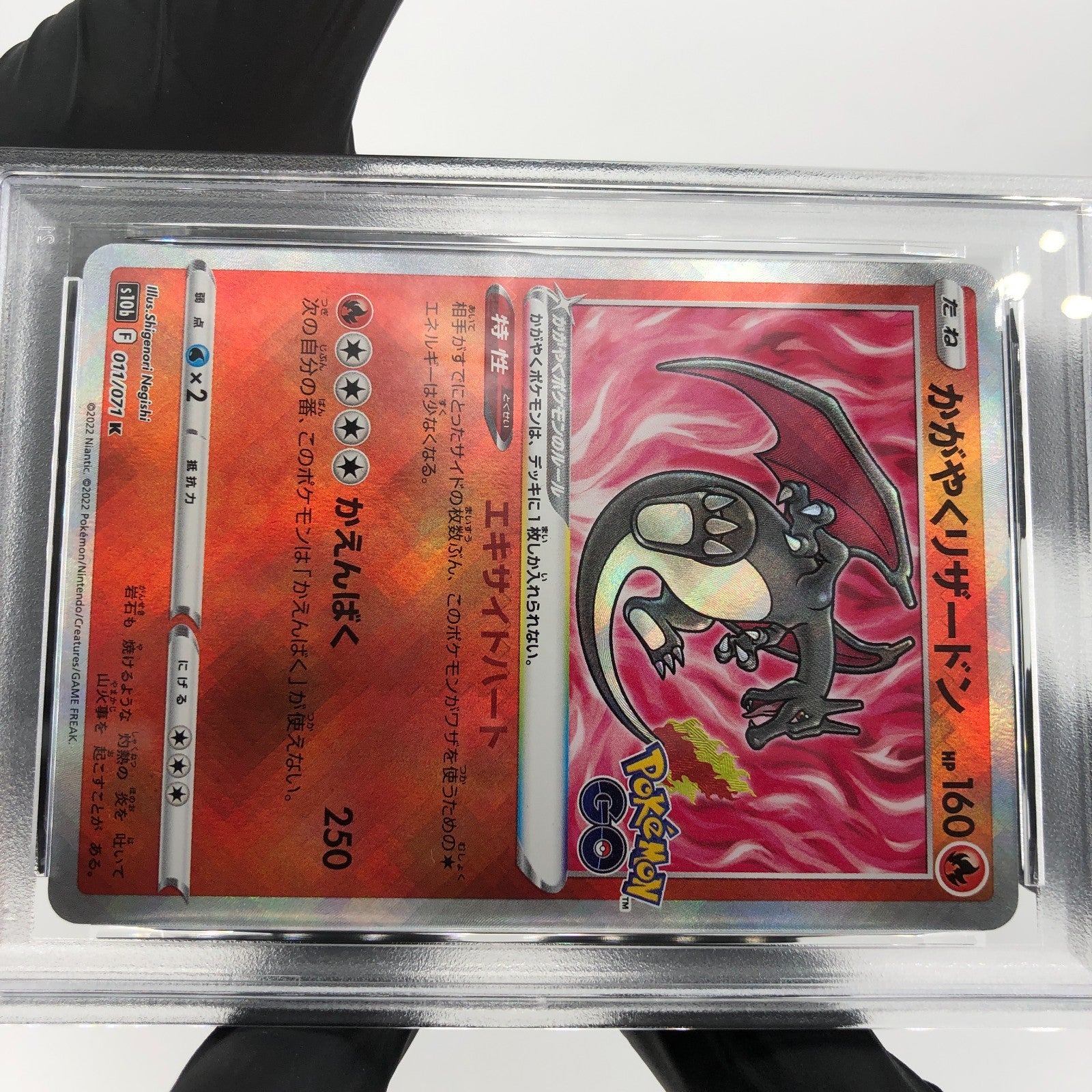 PSA 9 Pokemon Card Charizard 011/071 K Holo S10b Go Japanese Karte [9] 2