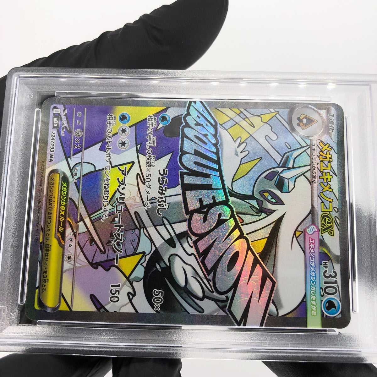 PSA 9 Pokemon Card Froslass Ex 224/193 MA M2a Japanese Karte [9] 2
