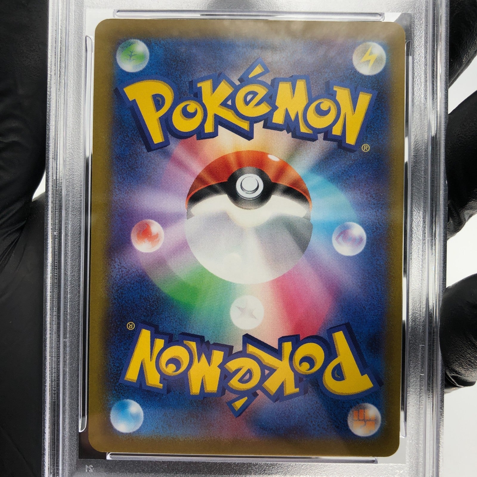 PSA 9 Pokemon Card Charmander 289/S-P Promo Go Japanese Karte [9]