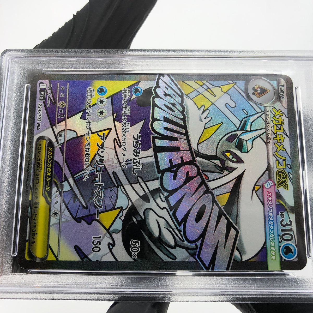 PSA 10 Pokemon Card Froslass Ex 224/193 MA M2a Japanese Karte [10]