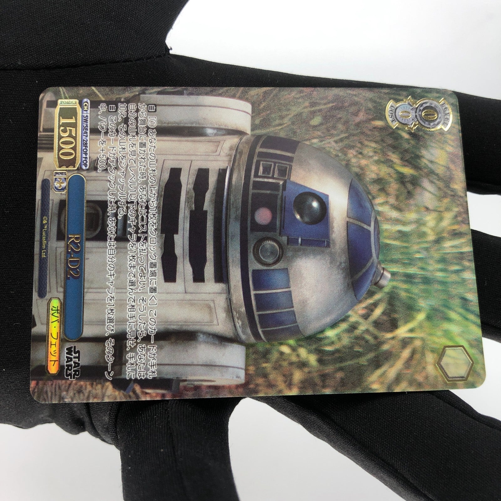 Star Wars Card R2-D2 SE47-28FOP FOP Weiss Schwarz Japanese [10]