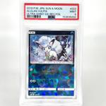 PSA 9 Pokemon Card Vulpix 022/150 Reverse Holo SM8b 2018 Japanese Karte [9]