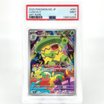 PSA 9 Pokemon Card Ludicolo 081/080 AR M2 Japanese Karte [9] 2