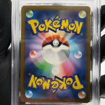 PSA 9 Pokemon Card Dugtrio 206/193 AR Team Rocket M2a Japanese Karte [9]