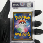 PSA 9 Pokemon Card Rayquaza Vmax 120/184 RRR s8b Japanese Karte [9]