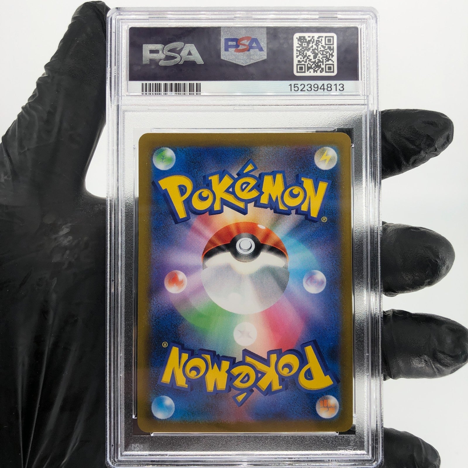 PSA 9 Pokemon Card Rayquaza Vmax 120/184 RRR s8b Japanese Karte [9]