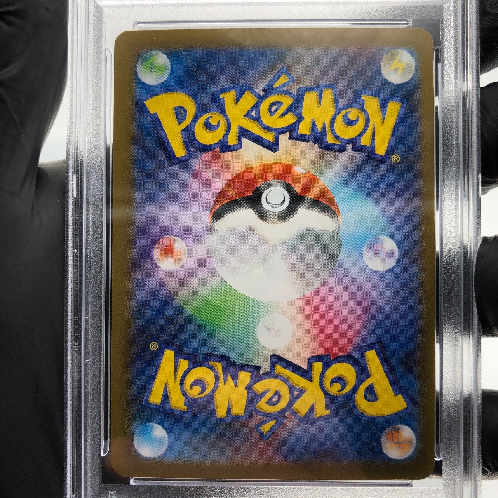 PSA 9 Pokemon Card Gengar Ex 003/021 Starter Set MBG Japanese Karte [9] 2