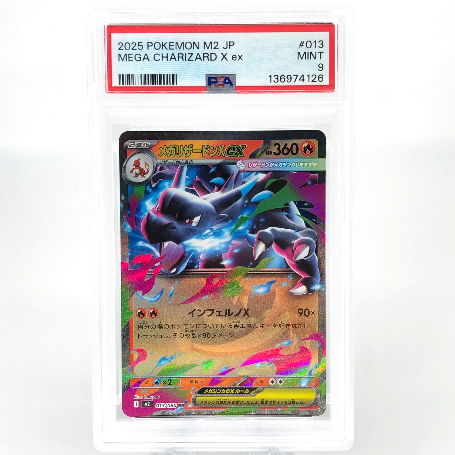 PSA 9 Pokemon Card Charizard Ex 013/080 SR M2 Japanese Karte [9]