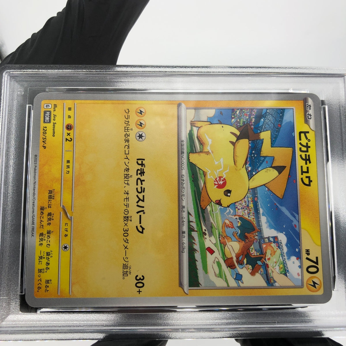 PSA 9 Pokemon Card Pikachu 120/SV-P Promo Japanese Karte [9]