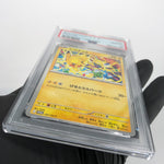 PSA 10 Pokemon Card Pikachu 291/SV-P Event Gym Promo Japanese Karte [10]