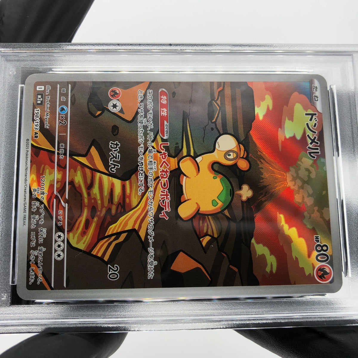 PSA 8 Pokemon Card Numel 198/193 AR M2a Japanese Karte [8] 2