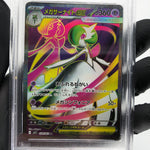 PSA 10 Pokemon Card Gardevoir Ex 078/063 SR M1S Japanese Karte [10] 2