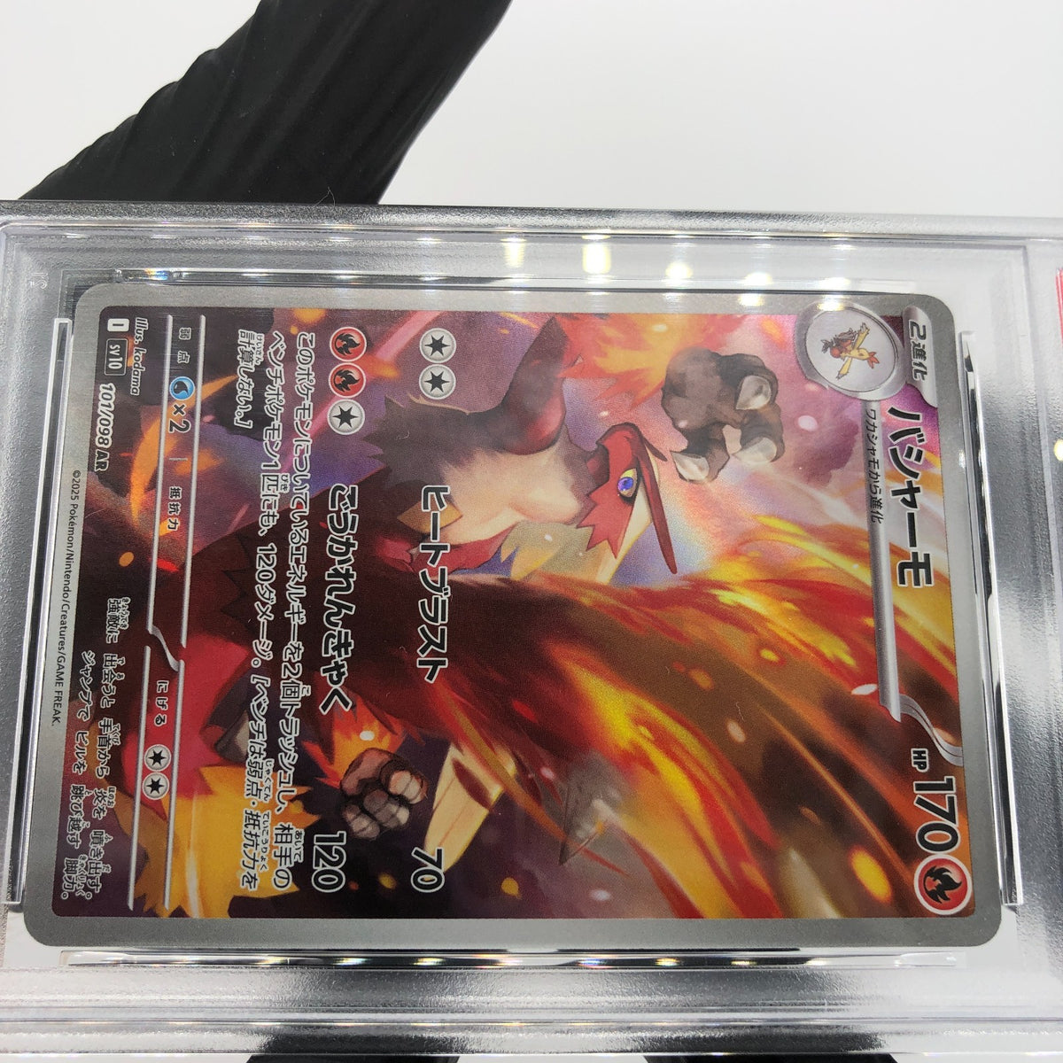 PSA 8 Pokemon Card Blaziken 101/098 AR SV10 Team Rocket Japanese Karte [8] 7