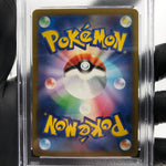 PSA 9 Pokemon Card Spiritbomb Cynthia 208/193 AR M2a Japanese Karte [9] 2