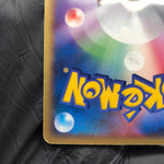 Pokemon Card Lugia Ex 090/106 Holo Golden Sky Japanese Karte [Good]