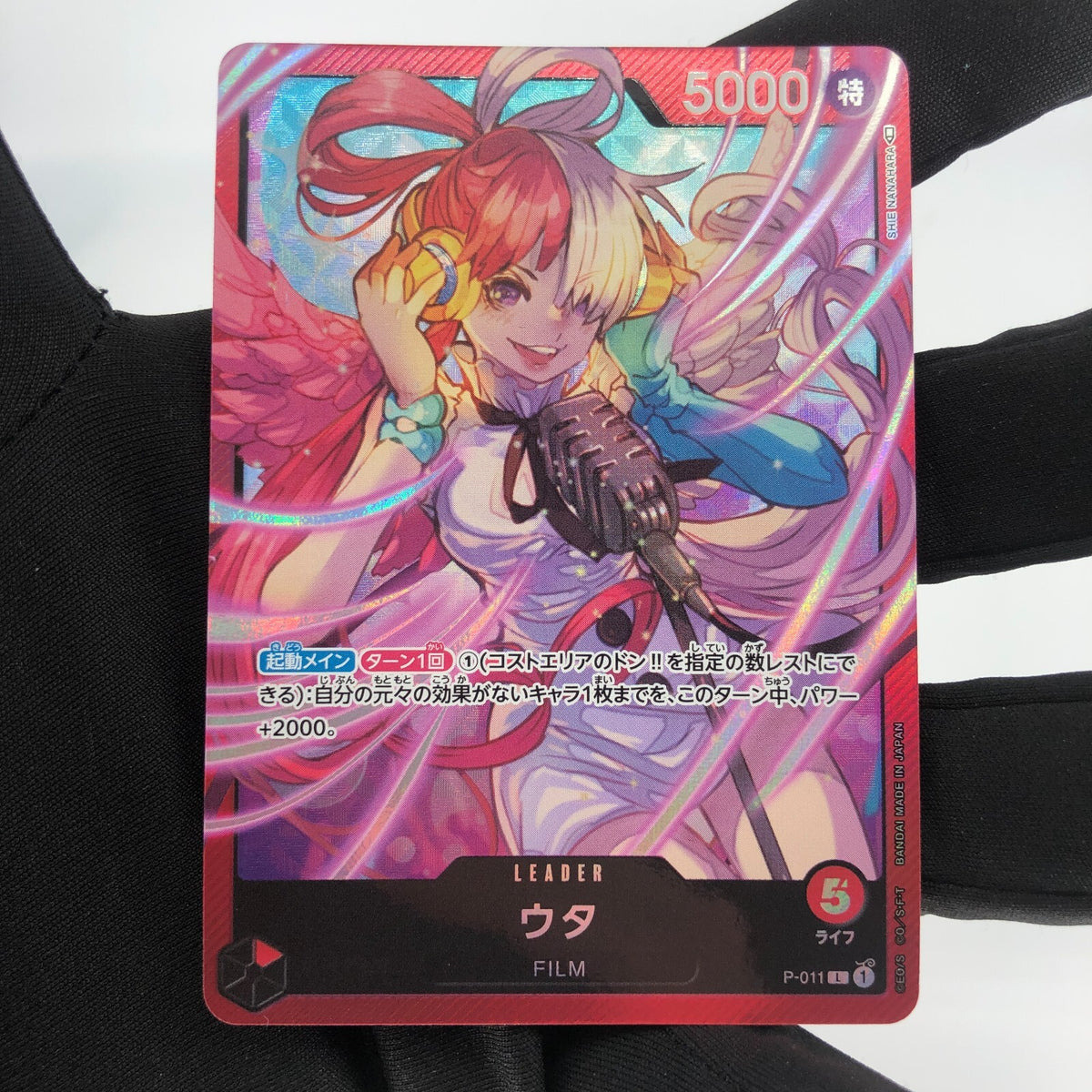 One Piece Card Uta P-011 L Parallel Promo Japanese [Rank A+]