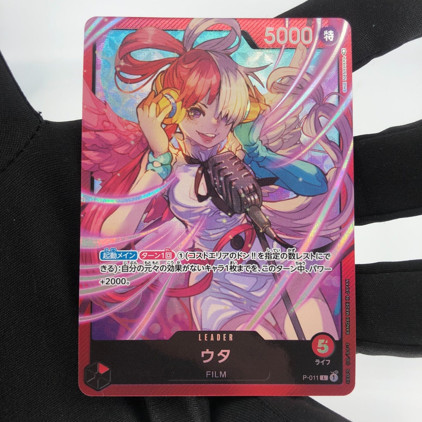 One Piece Card Uta P-011 L Parallel Promo Japanese [Rank A+]