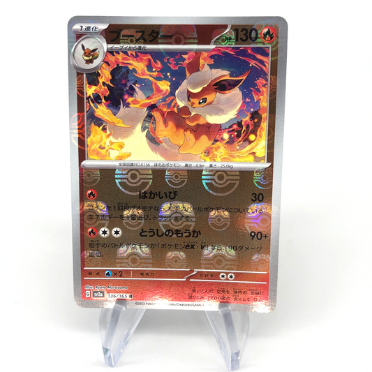 Pokemon Card Flareon 136/165 R Masterball Sv2a Japanese Karte [NM]