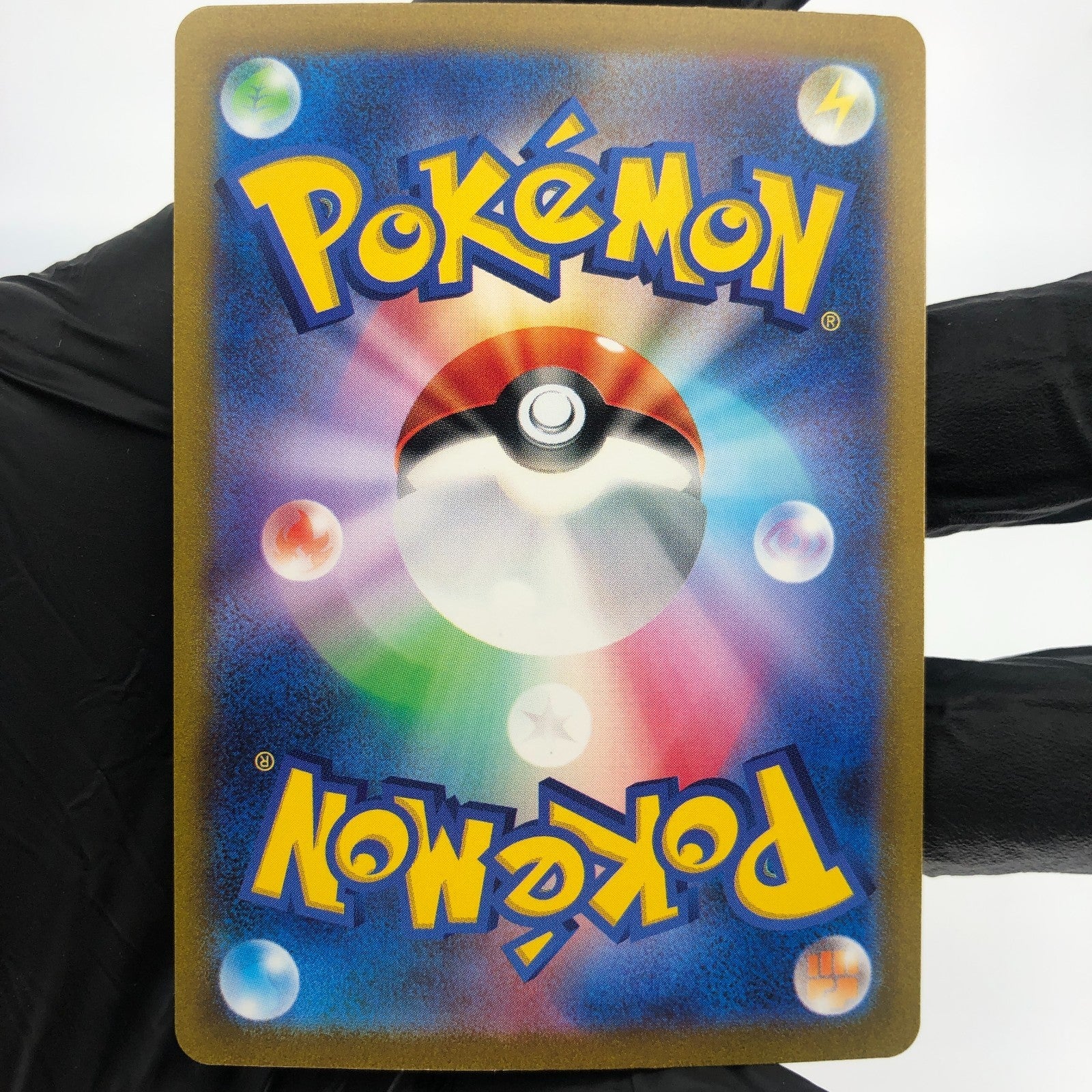 Pokemon Card Giovanni SAR 207/165 sv2a japanese Karte [Mint]