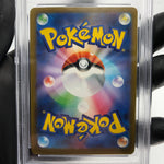 PSA 9 Pokemon Card Quaxly 019/M-P McDonalds Promo Japanese Karte [9] 2