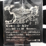 One Piece Luffy Gear 4 Tankman SW6-26 GR Holo Wafer  Japanese [Sealed]