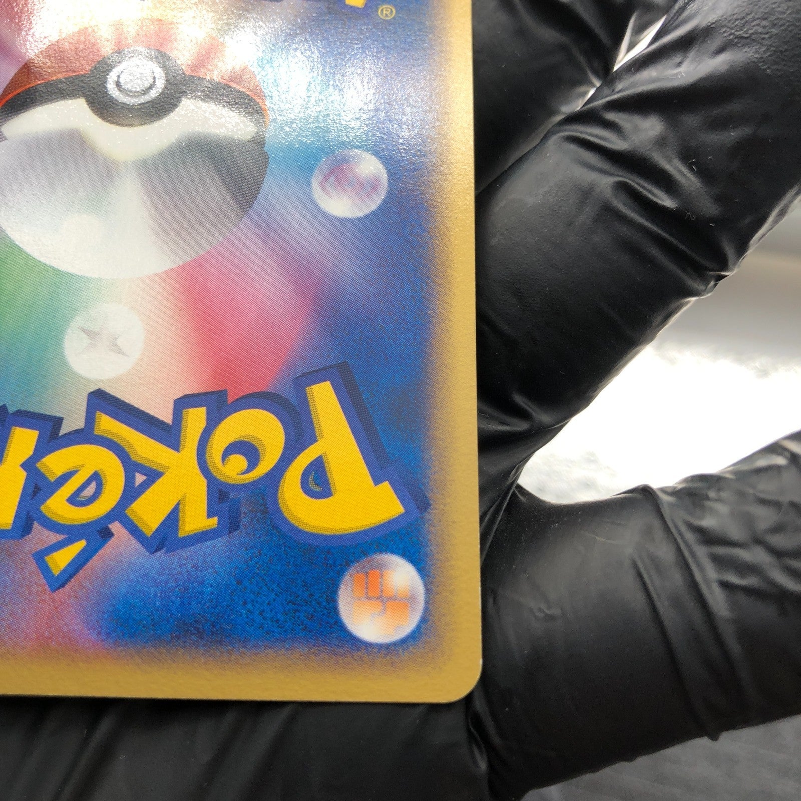 Pokemon Card Torchic 047/PCG-P Pokepark Promo 2005 Japanese Karte [Exc.] 2