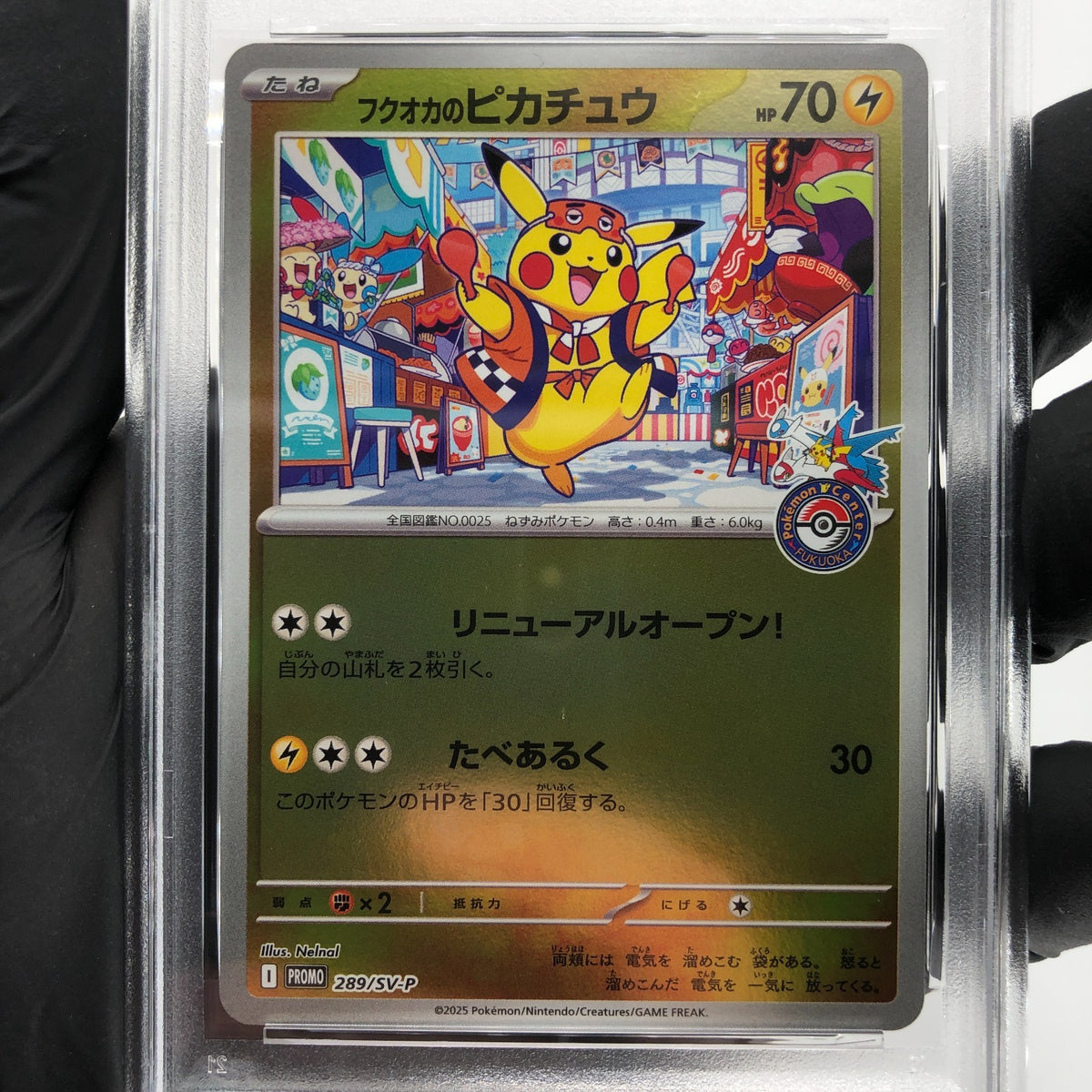 PSA 9 Pokemon Card Pikachu 289/SV-P Reverse Holo Fukuoka Japanese Karte [9] 2