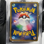 PSA 9 Pokemon Card Dusknoir 198/184 CHR S8b Japanese Karte [9]