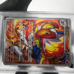 PSA 9 Pokemon Card Infernape 070/068 AR SV5a Japanese Karte [9]