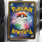 PSA 9 Pokemon Card Rayquaza 108/172 RRR s12a Japanese Karte [9]