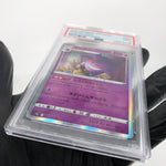 PSA 9 Pokemon Card Gengar 023/071 Holo S10a Japanese Karte [9]
